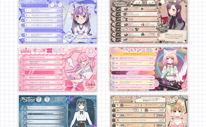 📢制作物について