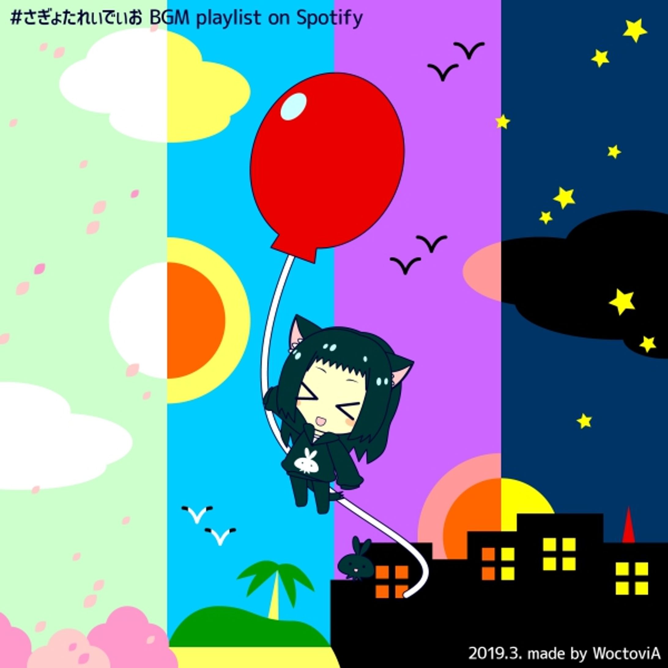 [MWN] 月餅くんコレクション [material]-1