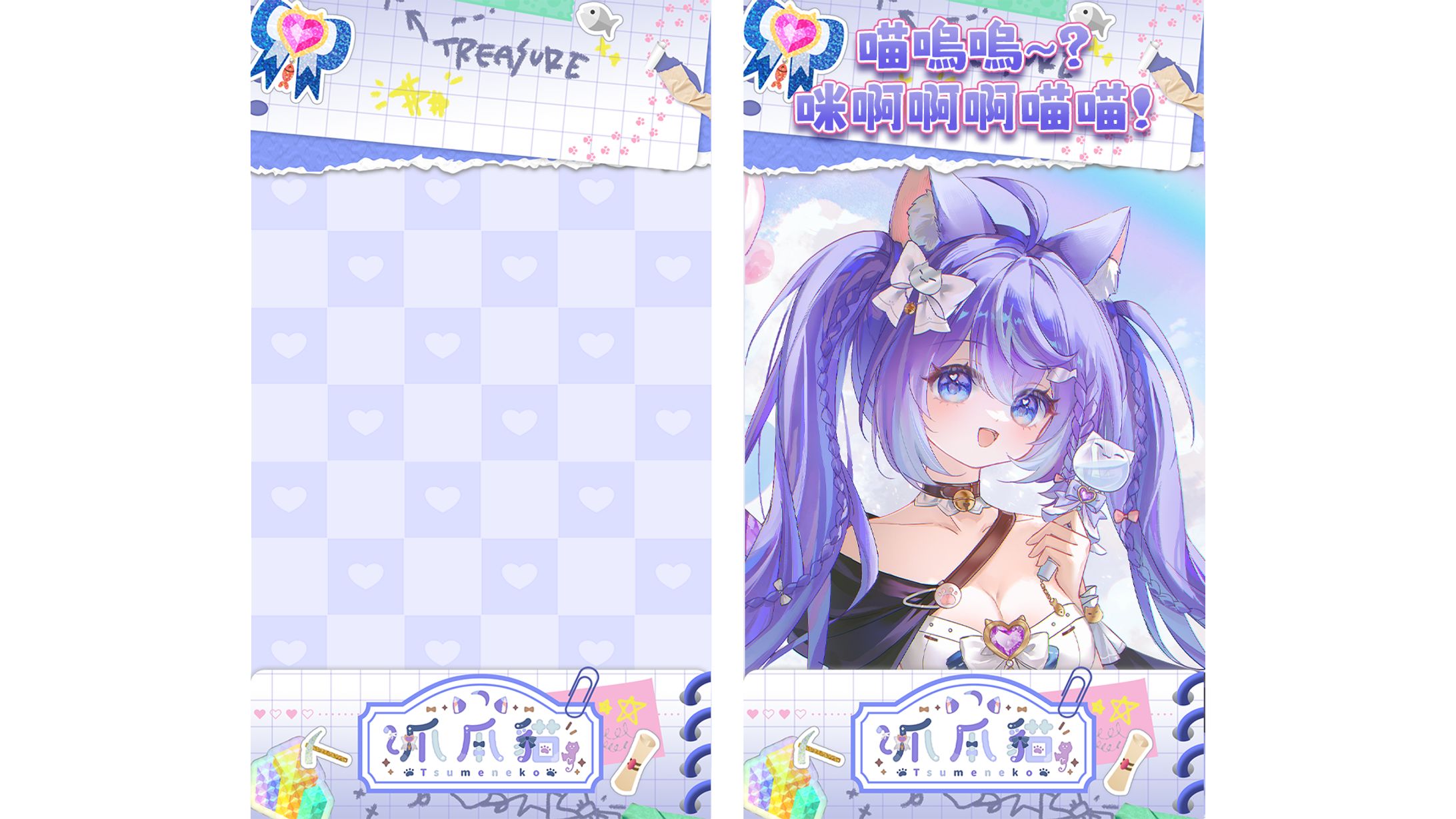 Youtube Shorts裝飾框 | 爪爪貓-1