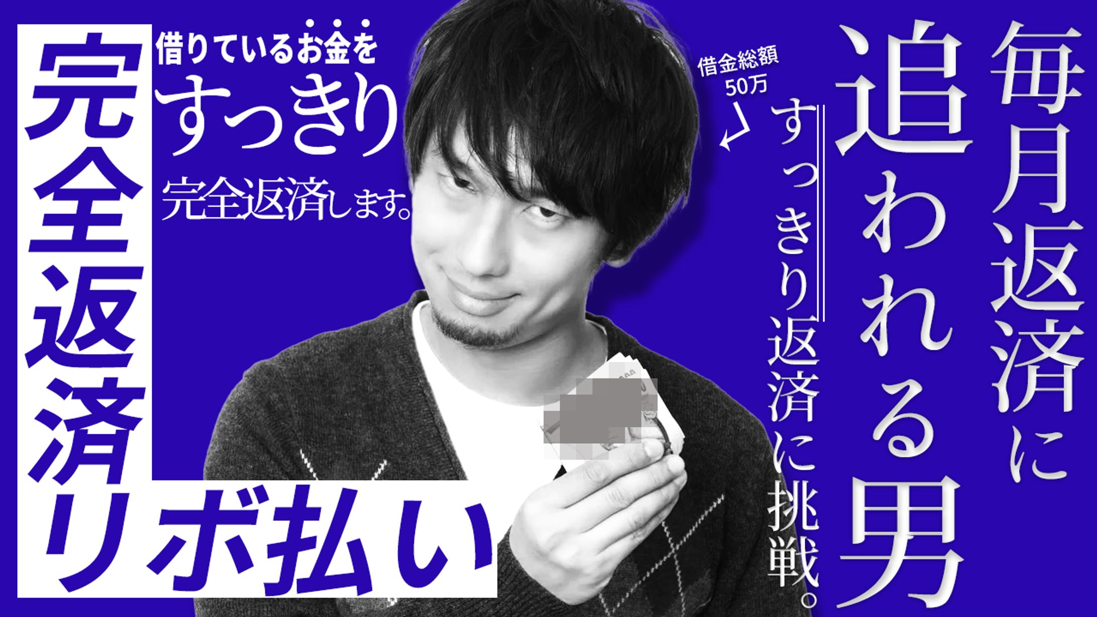 【サンプル】金融・マネー系YouTubeサムネイル-1