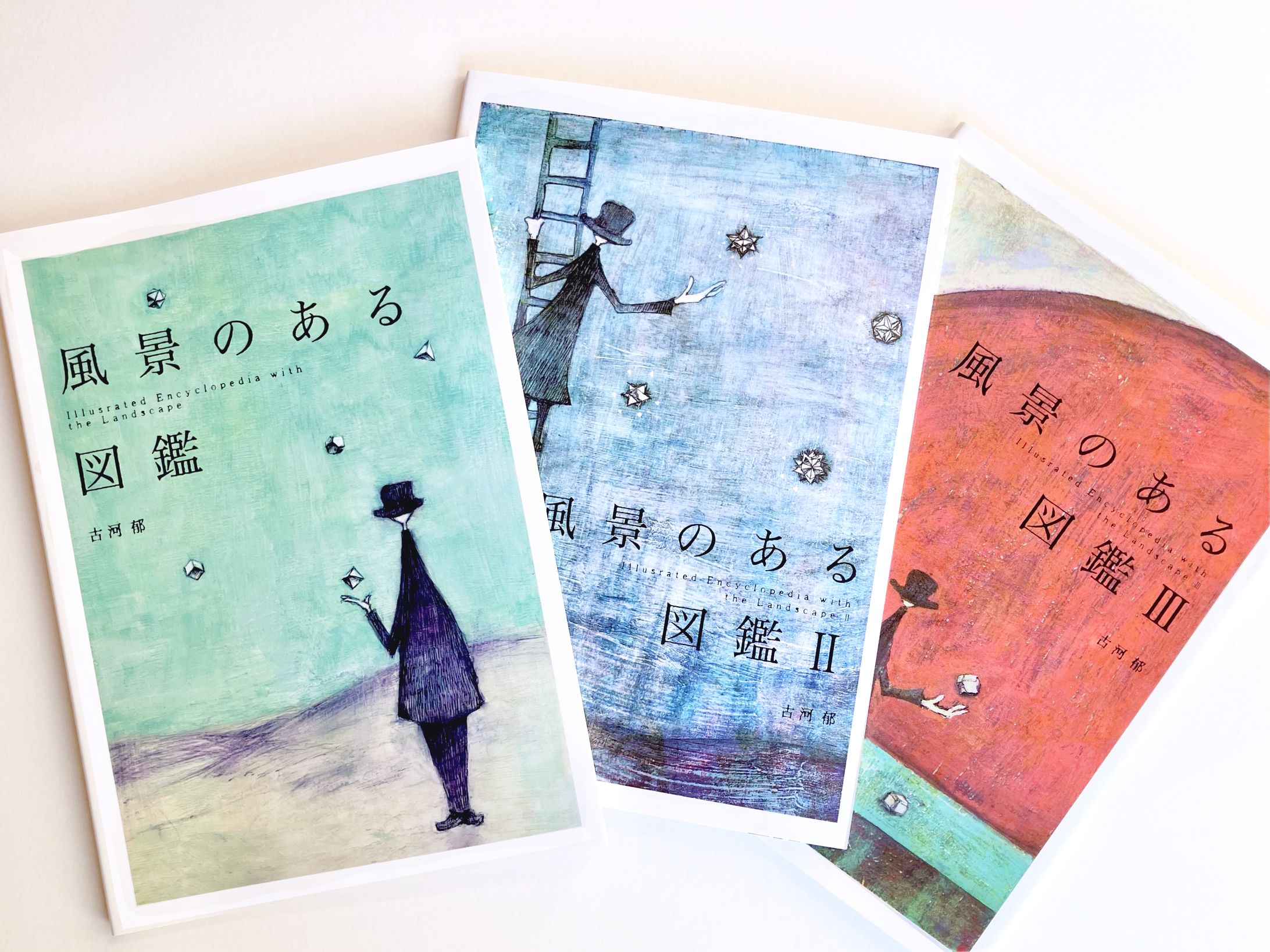 【ZINE】「風景のある図鑑」シリーズ-1