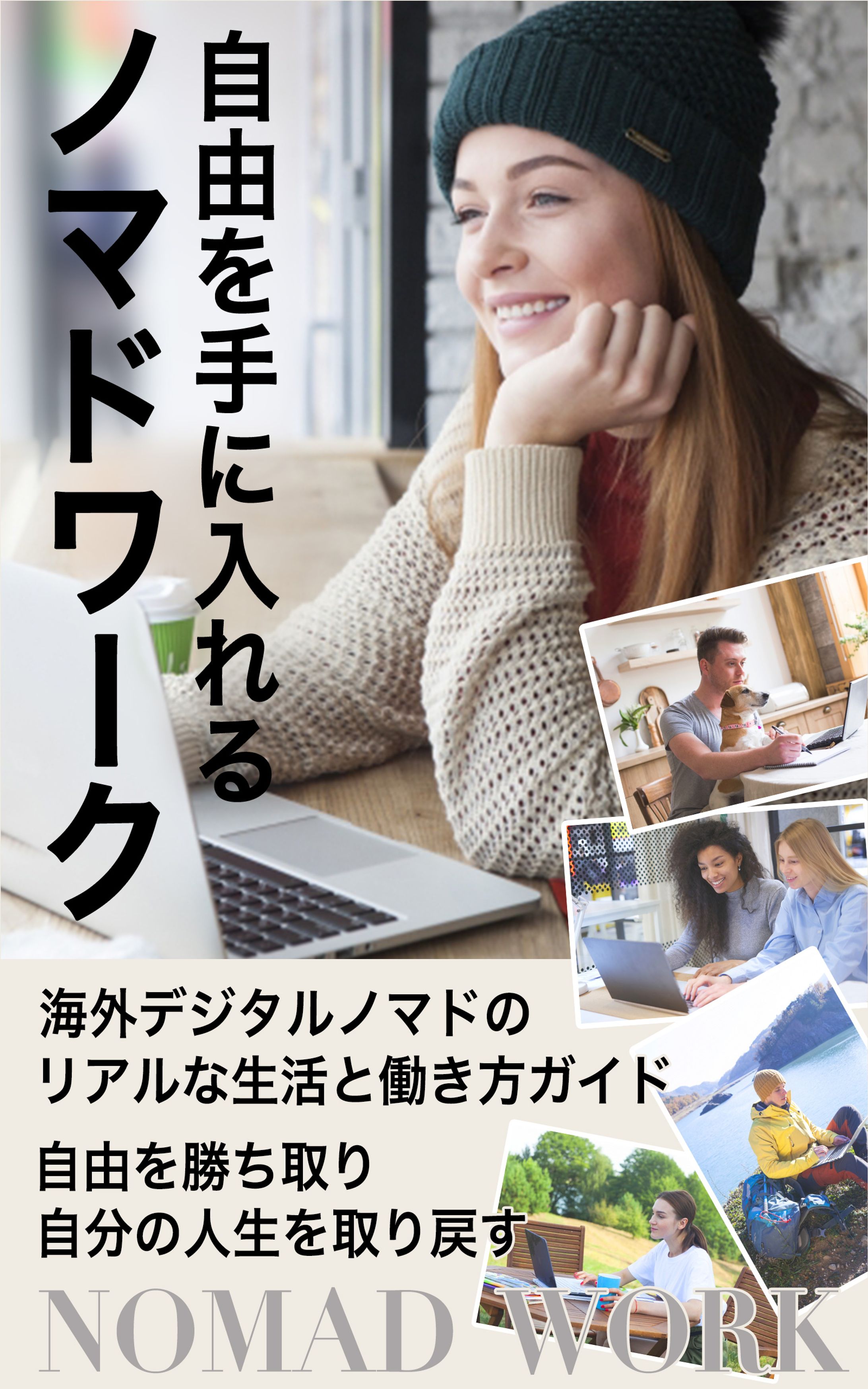 電子書籍 表紙-1