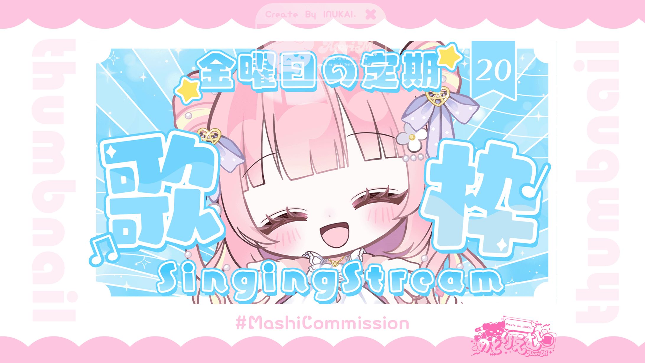 【通常配信】サムネイル-1