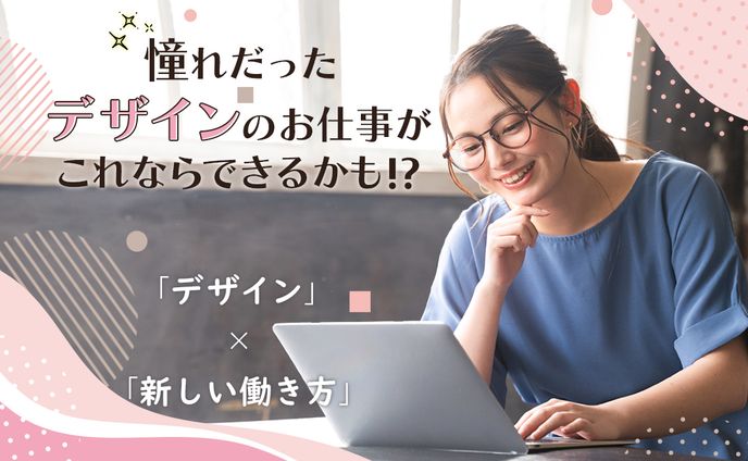 スクール課題バナー3
