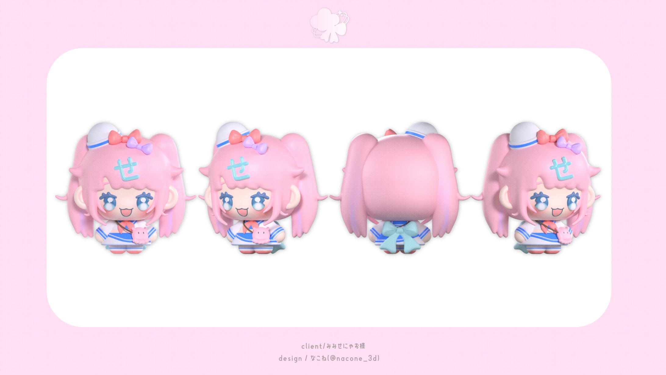 ミニキャラ/みみせにゃお様-1