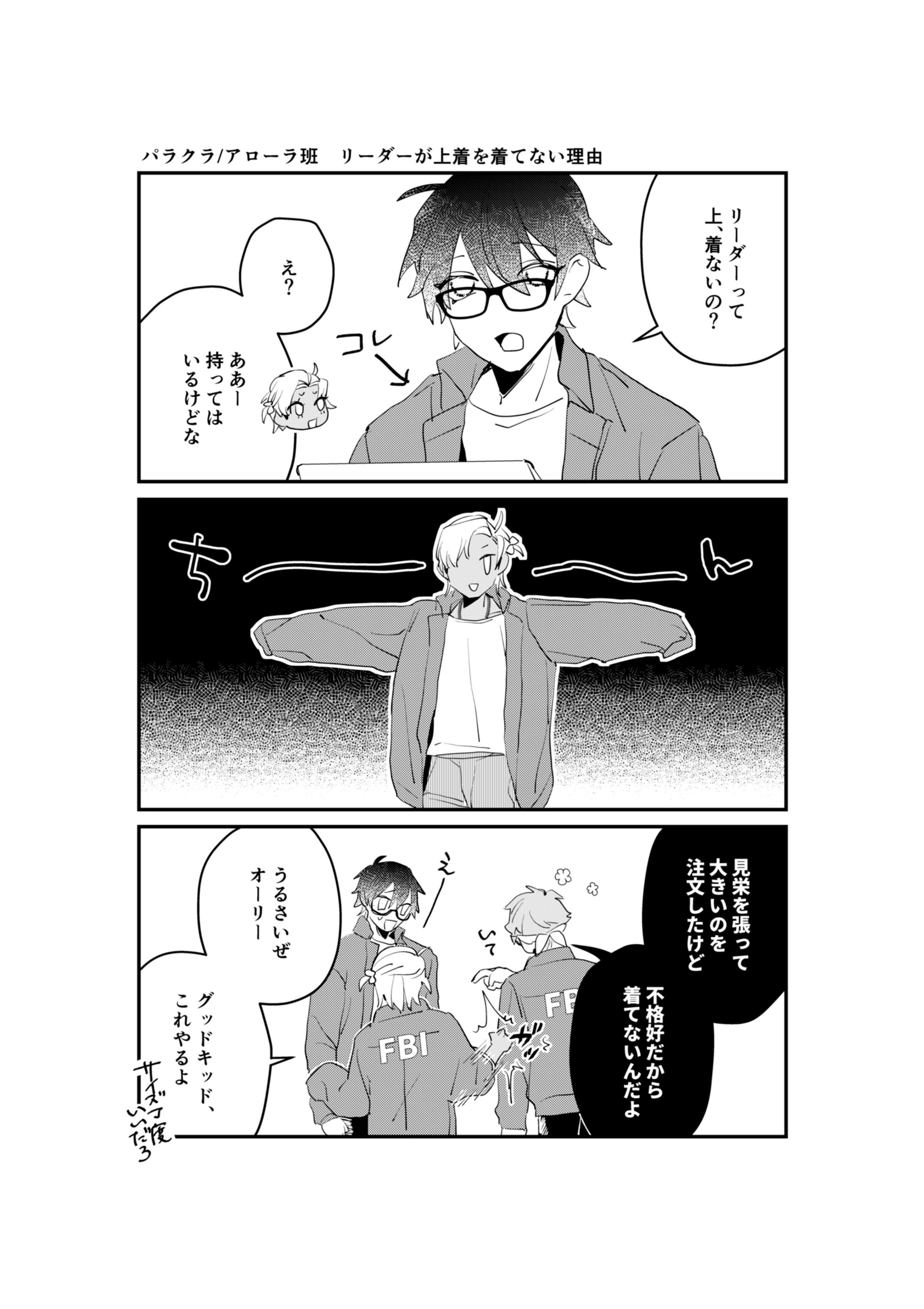 comic-1