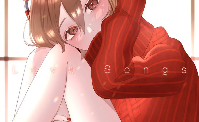 Love Songs ジャケットイラスト