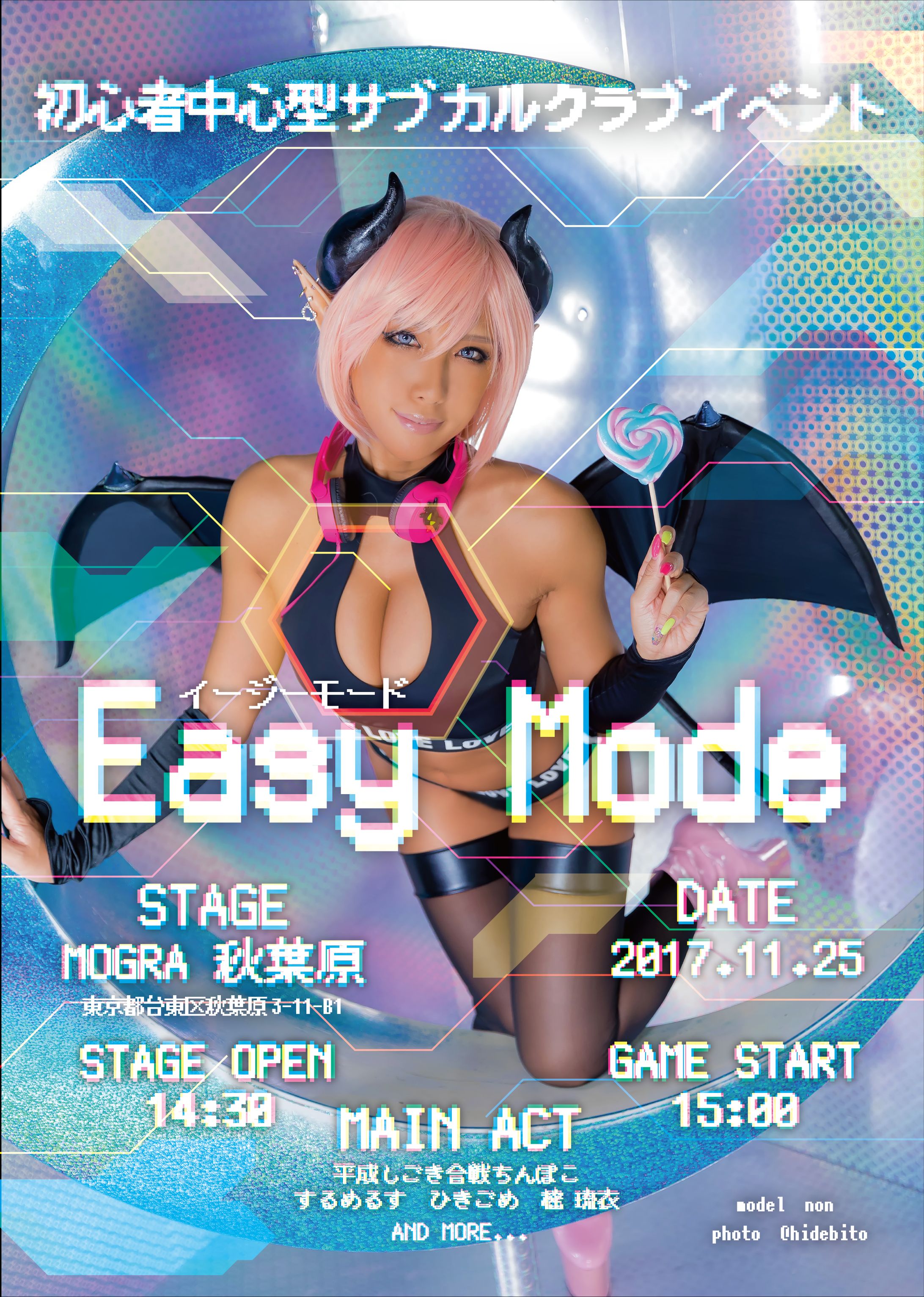 アニソンDJイベント「Easy Mode」フライヤー-1