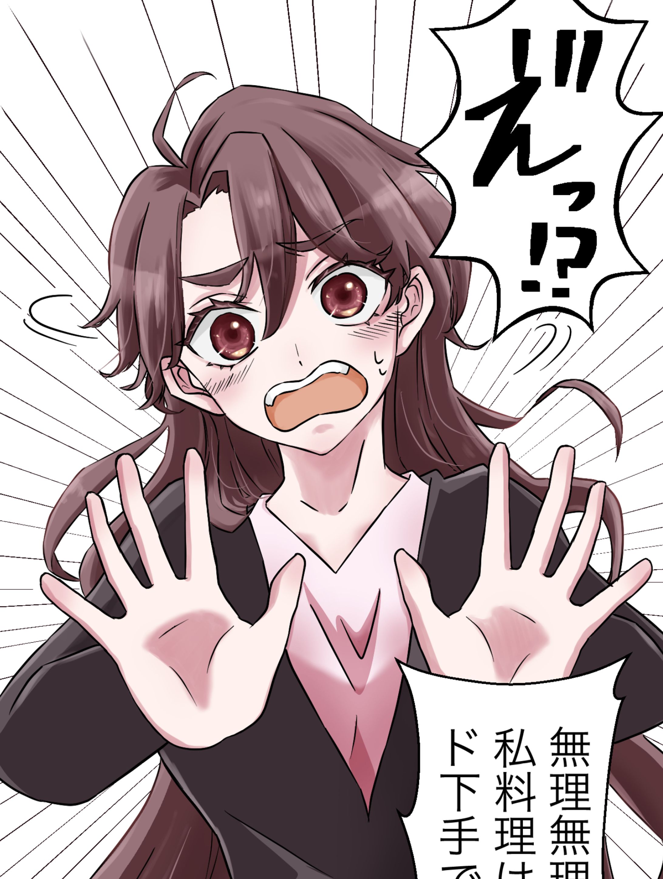 【サンプル】縦読み漫画　Webtoon  イラスト　オフィス　女性-1