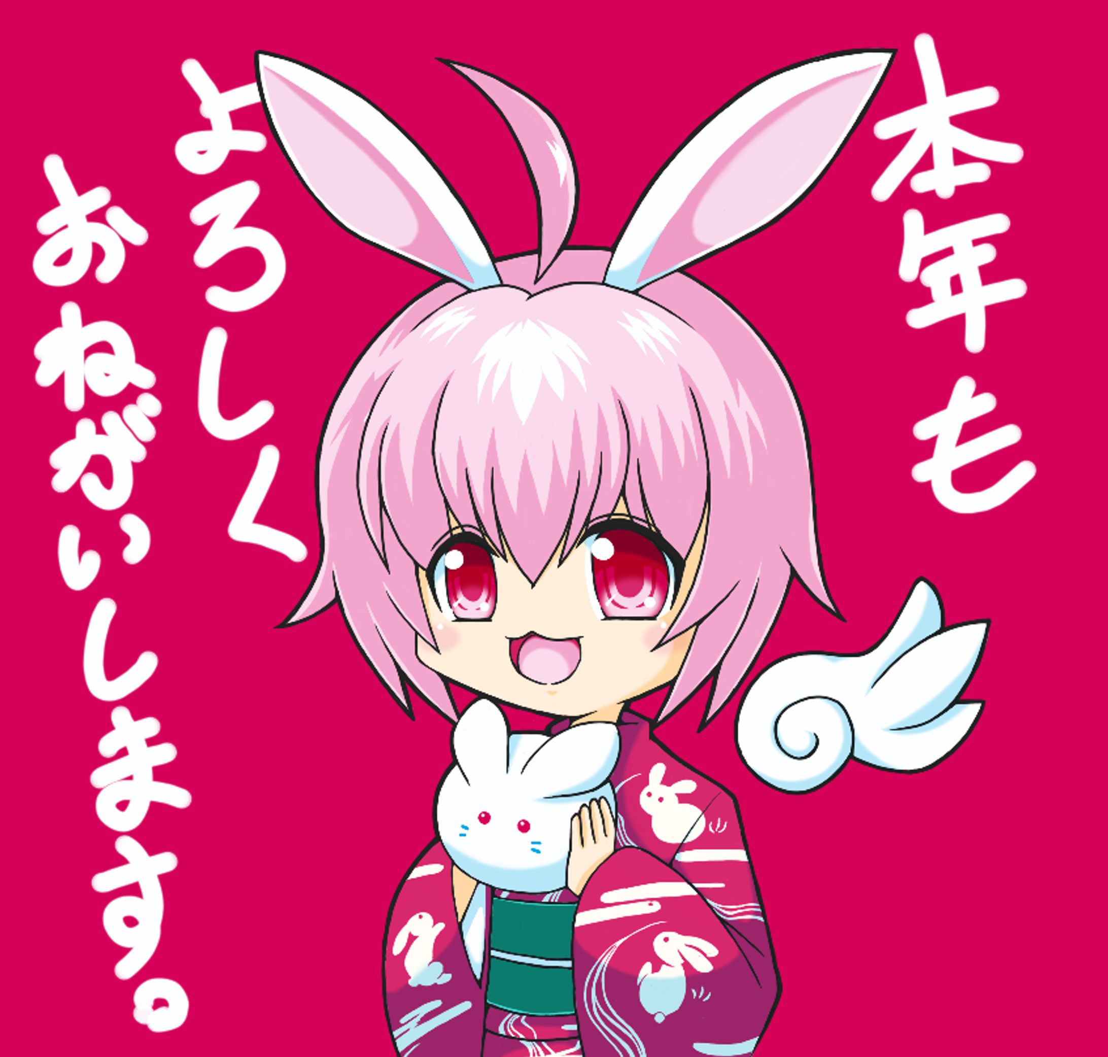 年賀２０２３-1