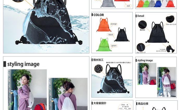 【実績】Amazon商品画像：ナップサック