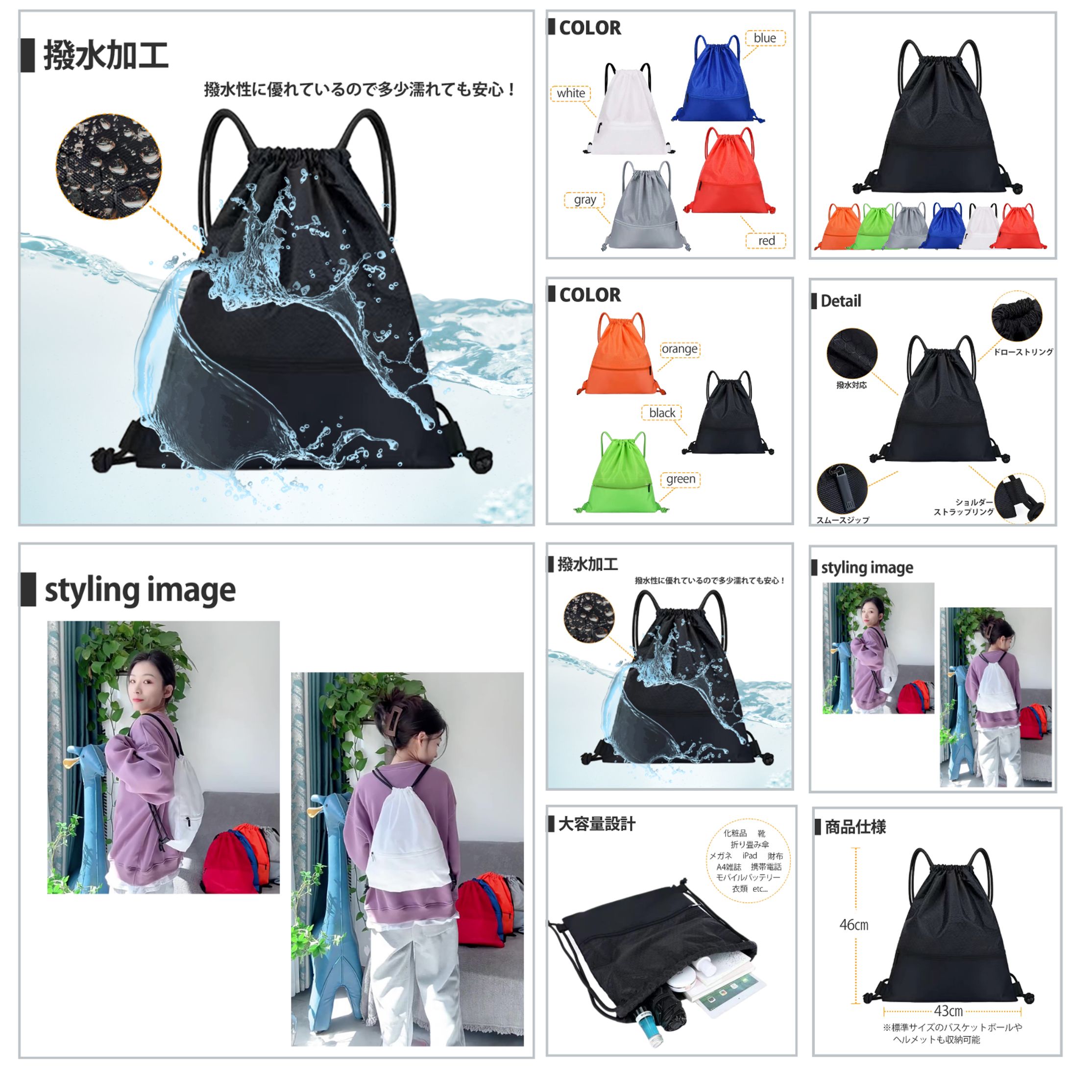 【実績】Amazon商品画像：ナップサック-1