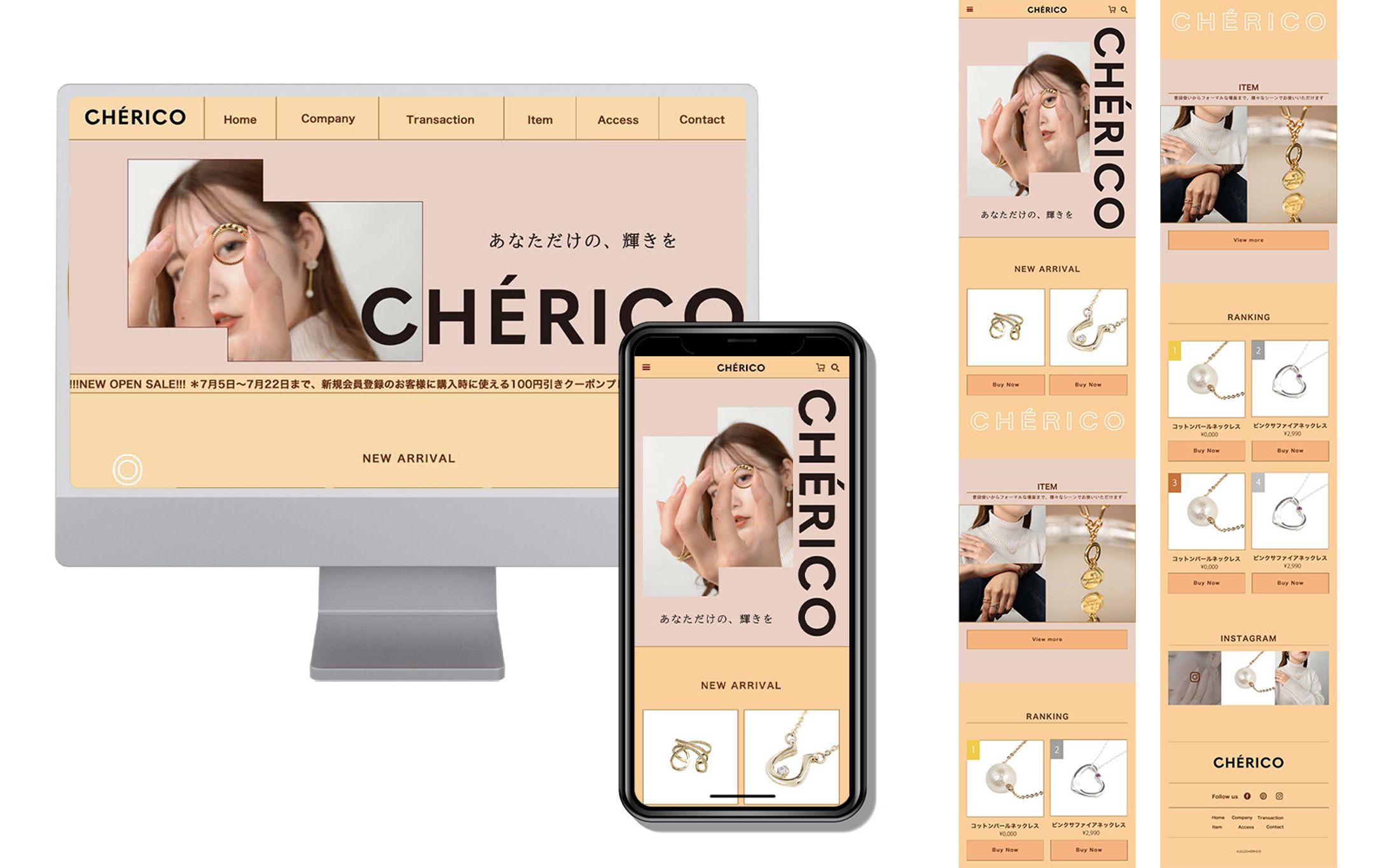 架空のジュエリーショップHP-1