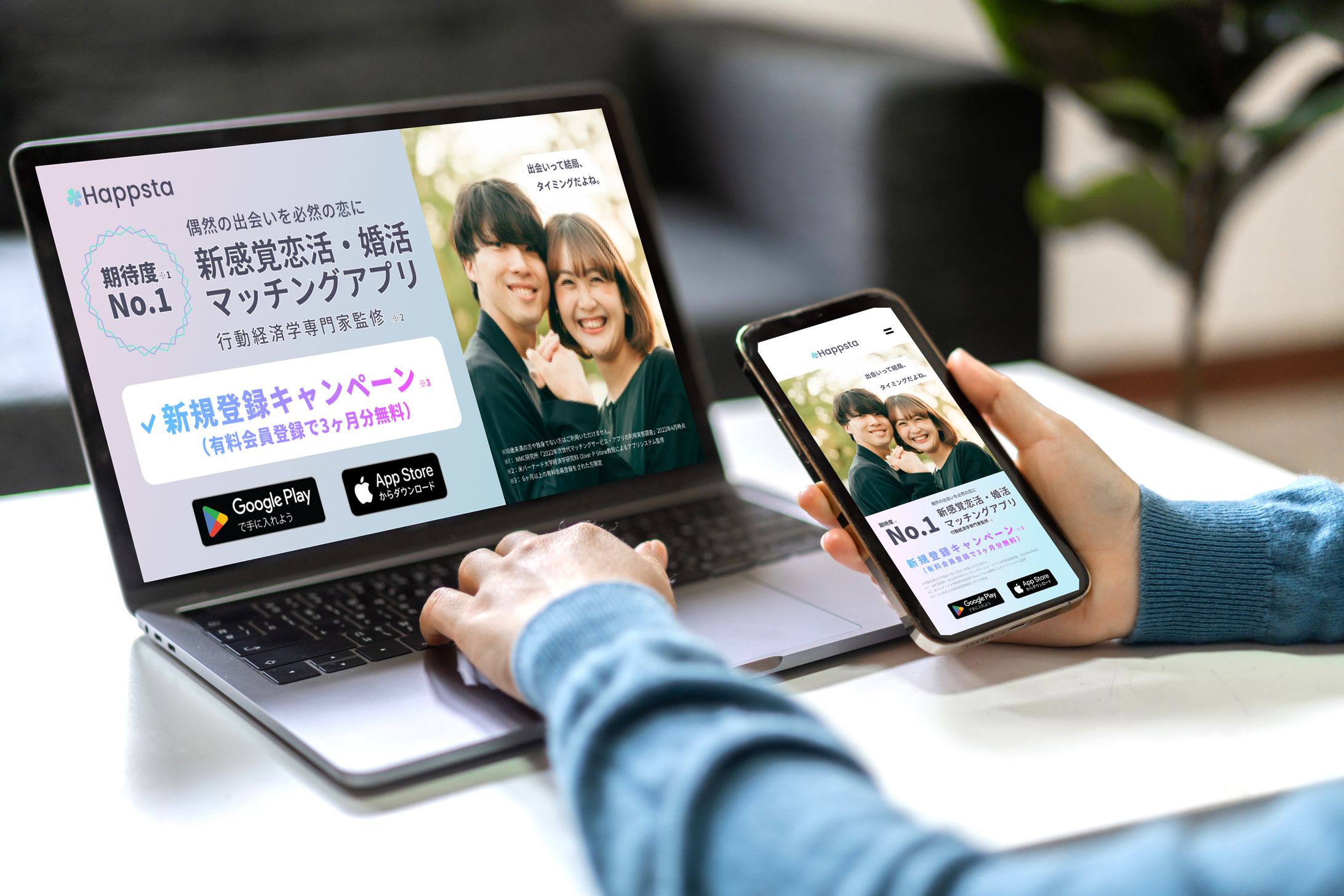 【サイト_スマホサイズ】架空マッチングアプリ-1