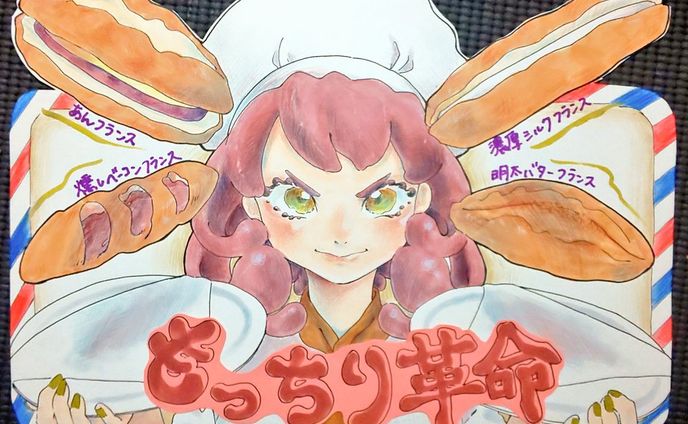コンビニPOP 商品販売