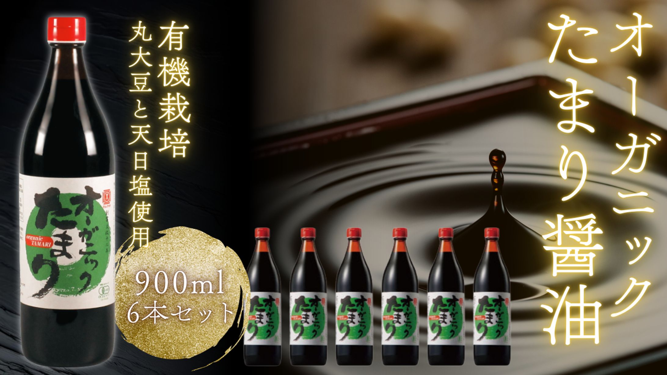 自社サイト内使用バナー-1