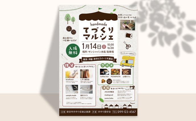大学生、サムネイル・その他