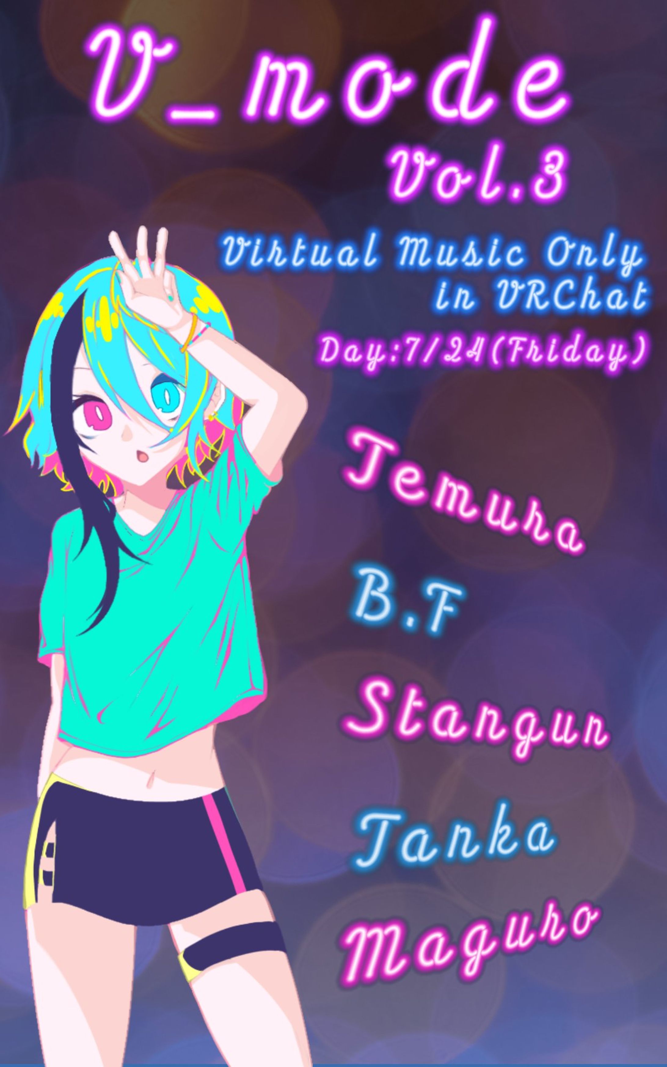 V_mode vol.3(公募ゲスト)-1