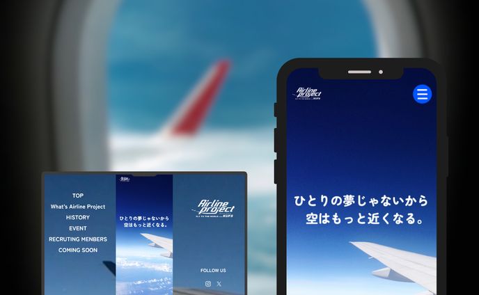  Airline Project from Kyoto University of Foreign Studies Official web sites 【京都外大Airline Project 10周年サイト】
