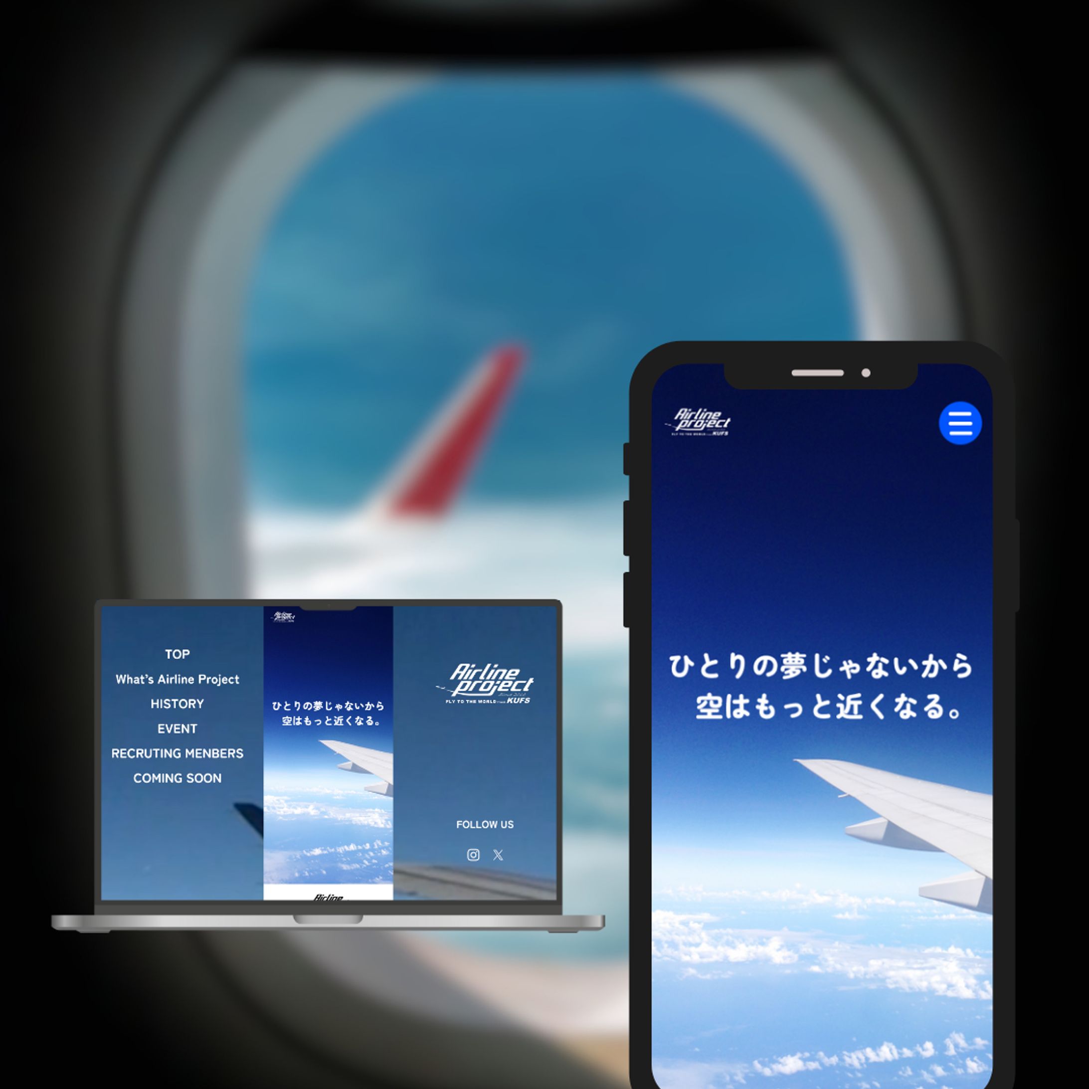  Airline Project from Kyoto University of Foreign Studies Official web sites 【京都外大Airline Project 10周年サイト】-1