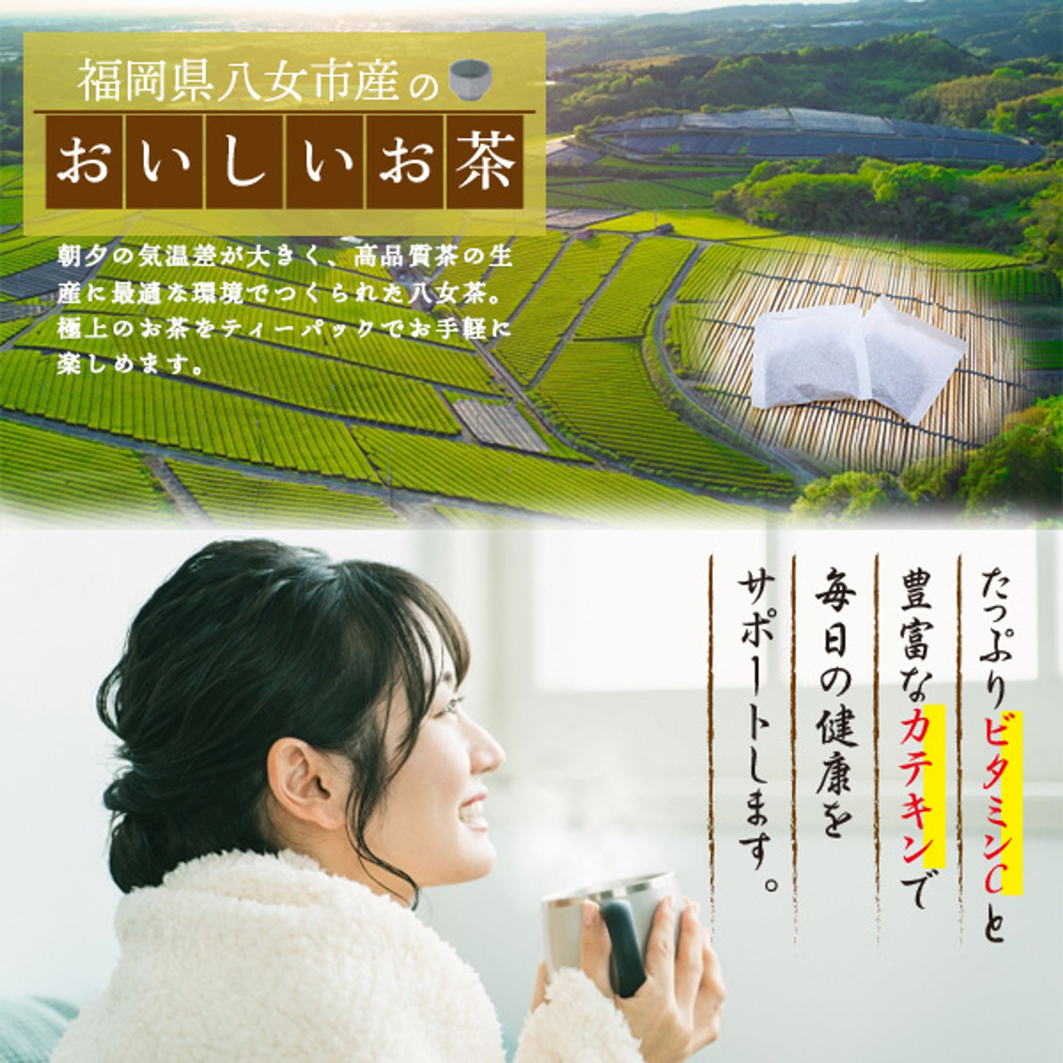ECサイト用画像-1