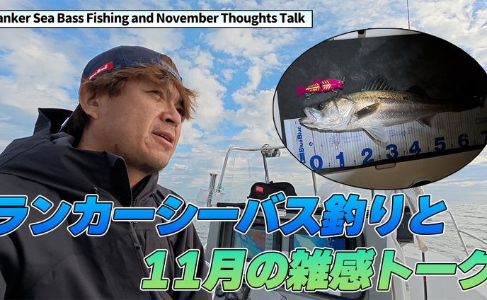 マサッチ釣りチャンネル サムネイル