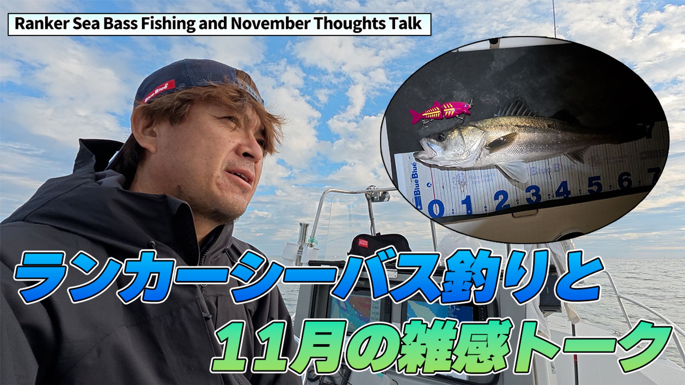 マサッチ釣りチャンネル サムネイル-1