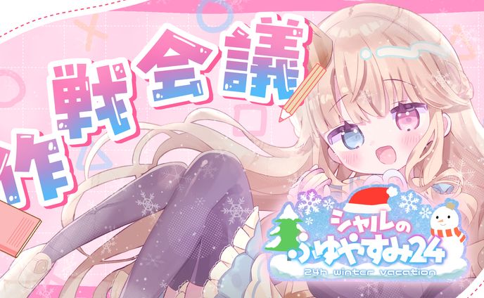 サムネイル♦︎シャルロット・リリー様