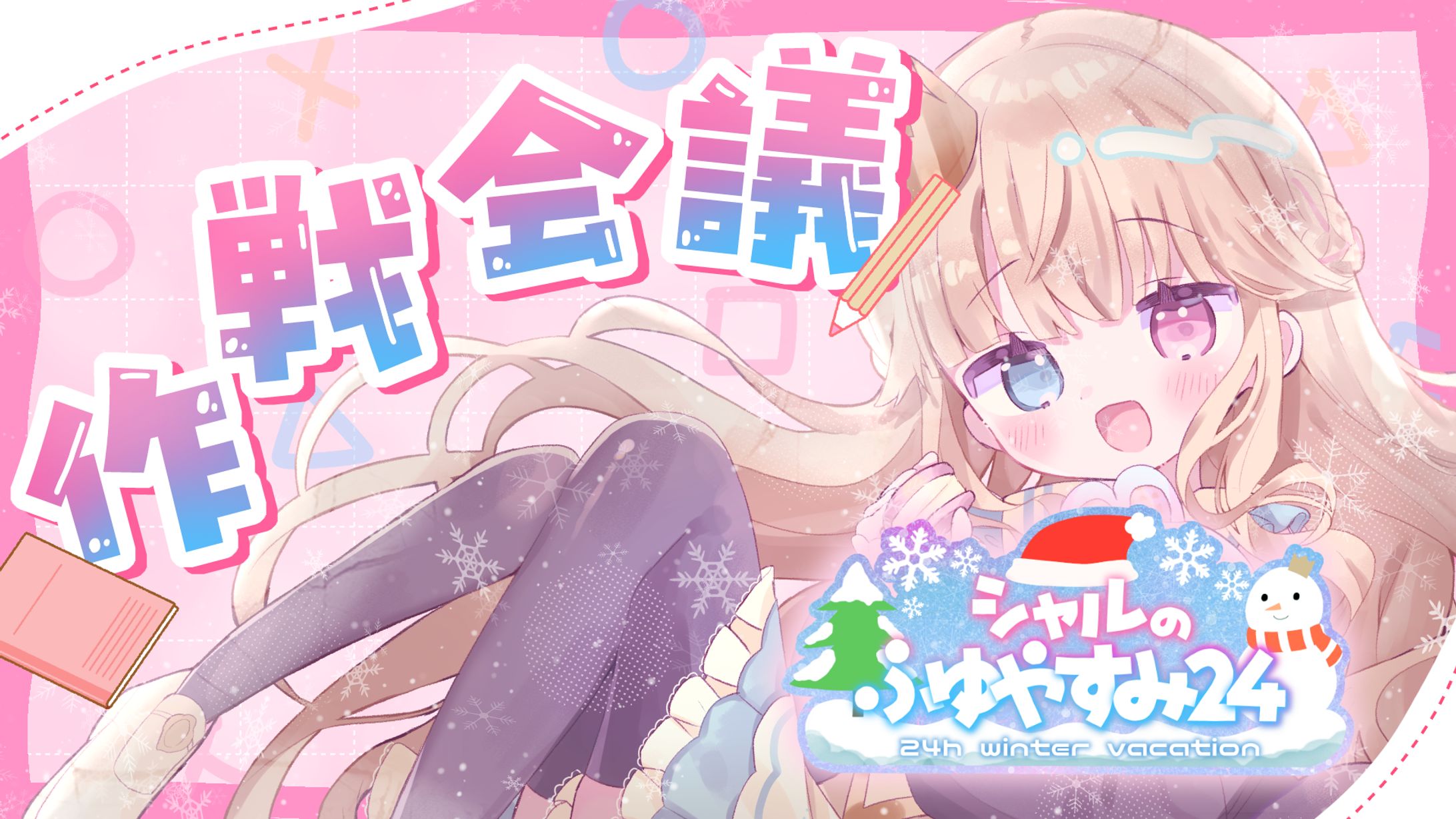 サムネイル♦︎シャルロット・リリー様-1