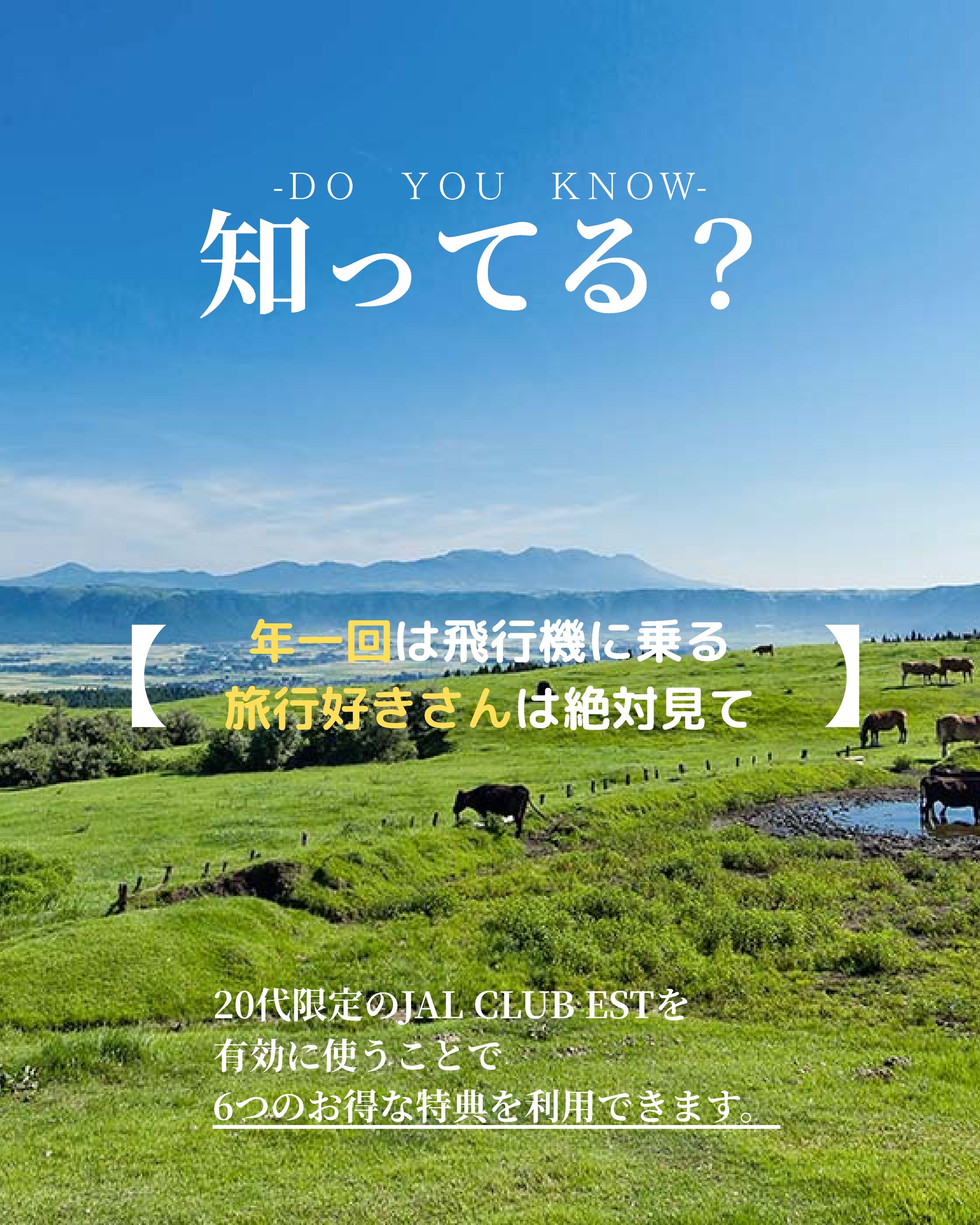 Do you know？-1