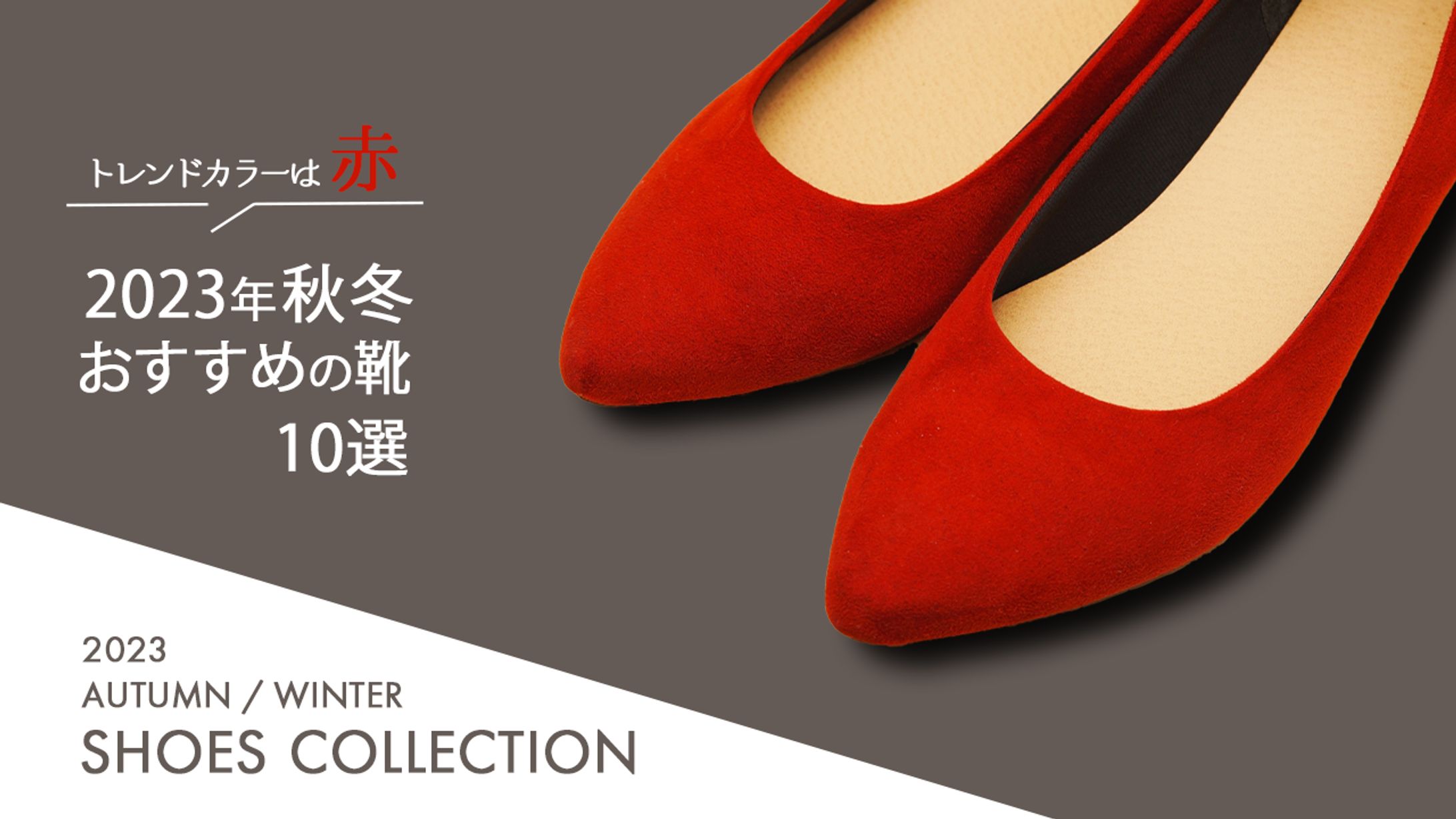 【サンプル】ファッション系サムネイル-1