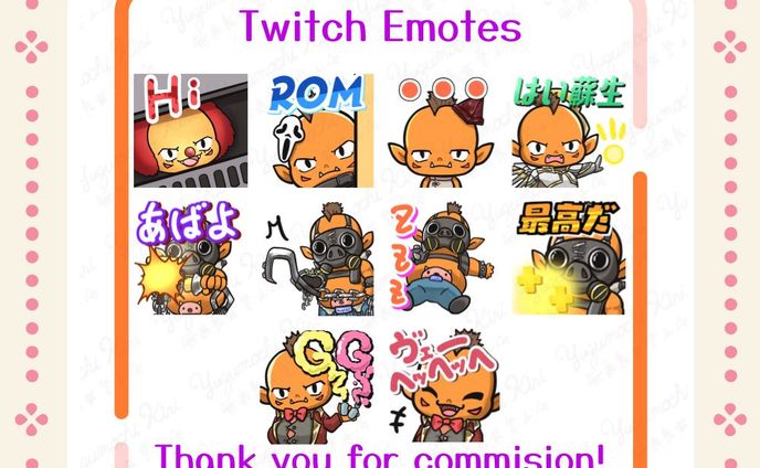 カミイチ様 Twitchスタンプ10種