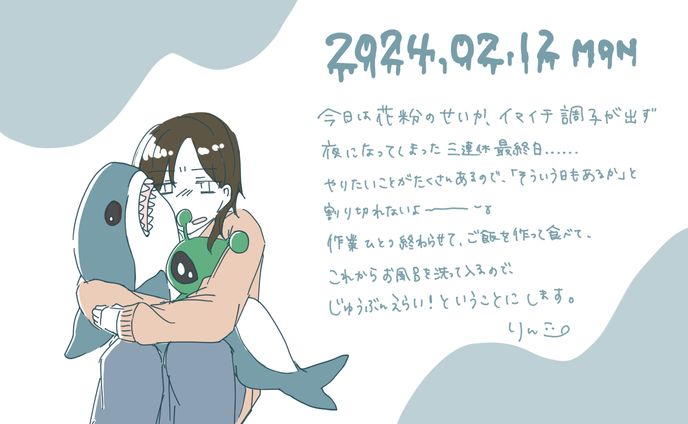 映像、doodle