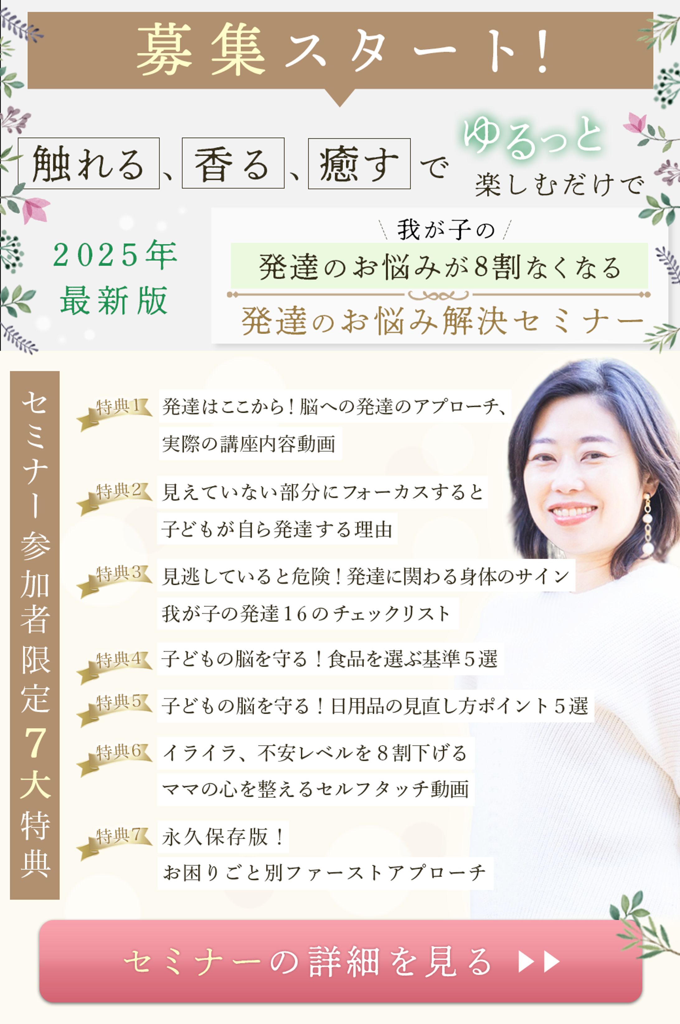 LINE画像_コンペ（株式会社アサーティブライフ様）-1