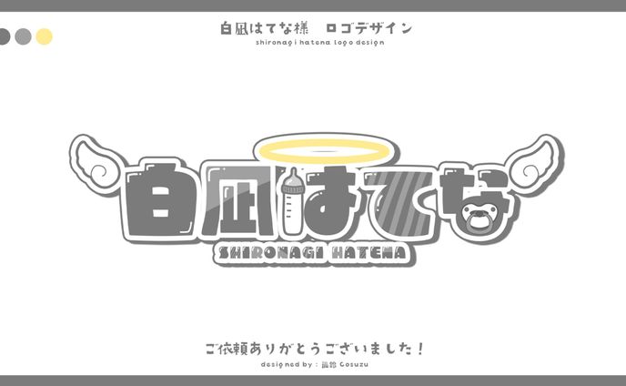 マルチクリエイター、バレンタイン