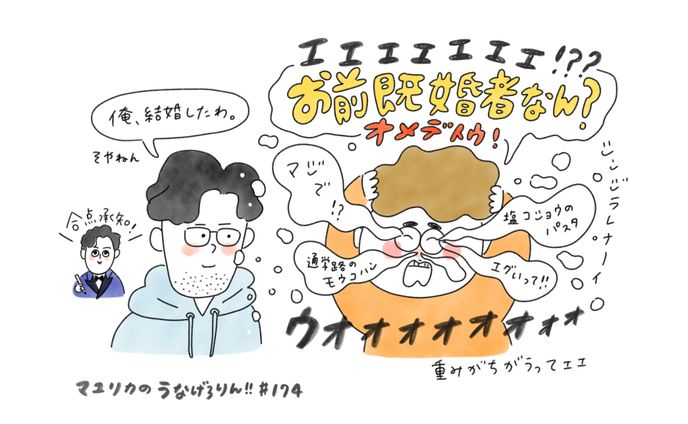 ラジオイラスト_マユリカ(自主制作)