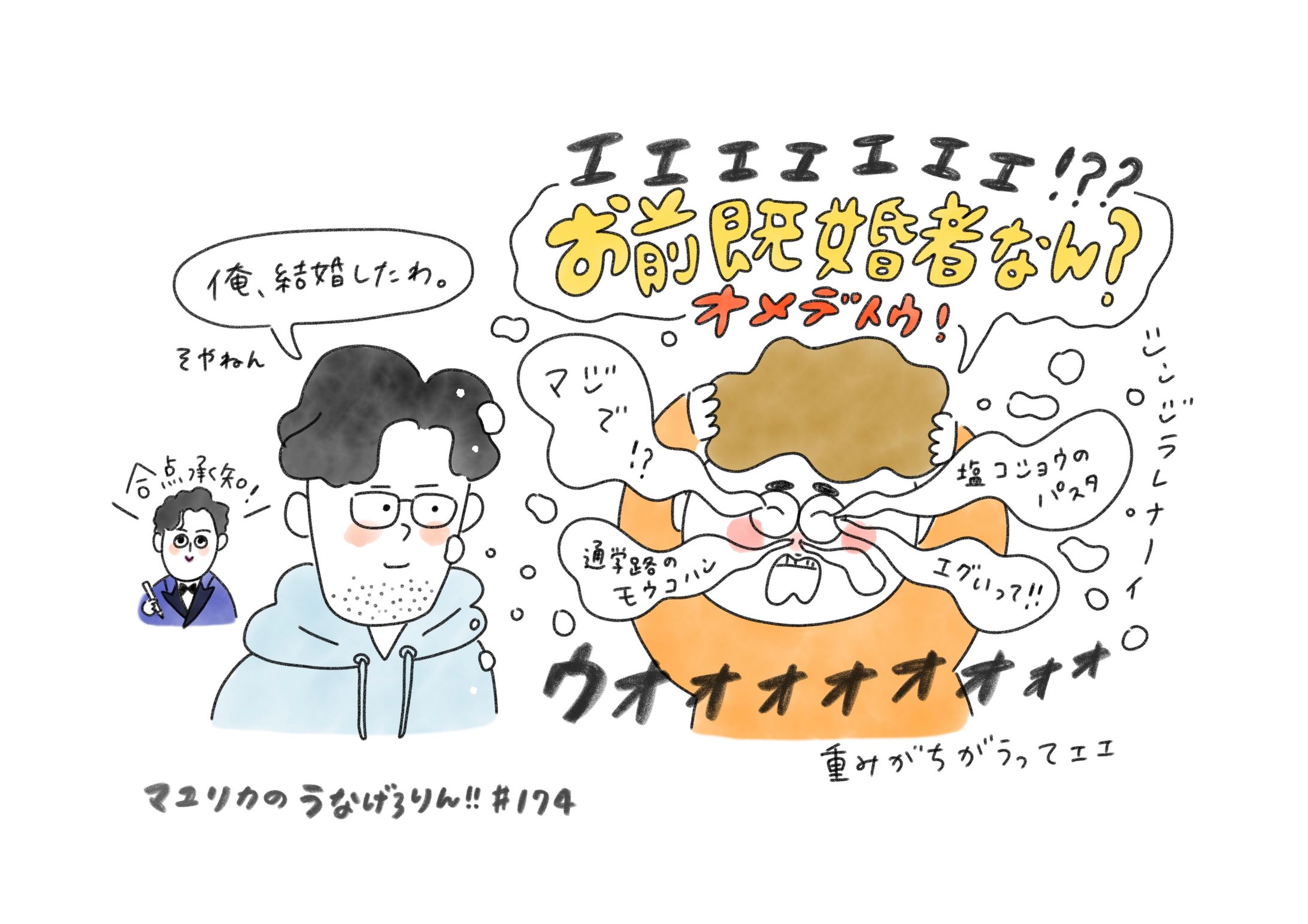 ラジオイラスト_マユリカ(自主制作)-1