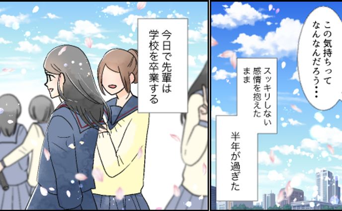 youtube漫画チャンネル用漫画