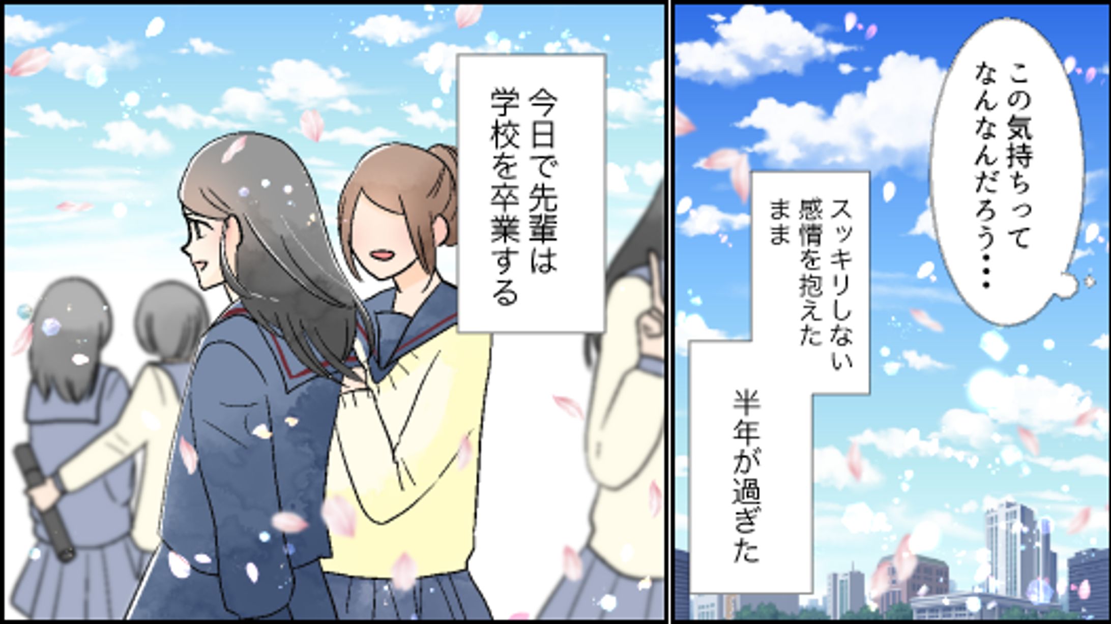 youtube漫画チャンネル用漫画-1
