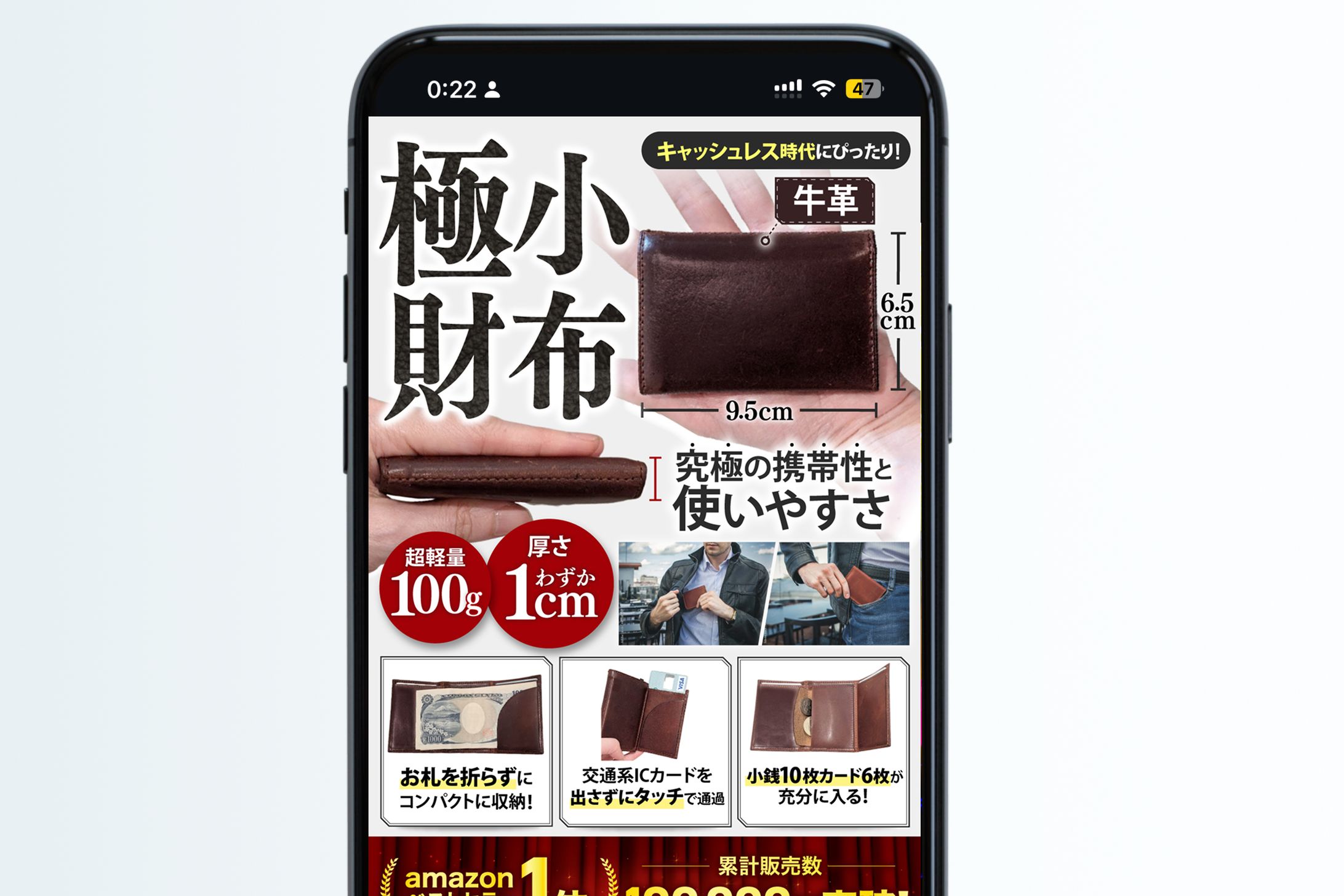 【物販 商品画像】極小本革財布-1