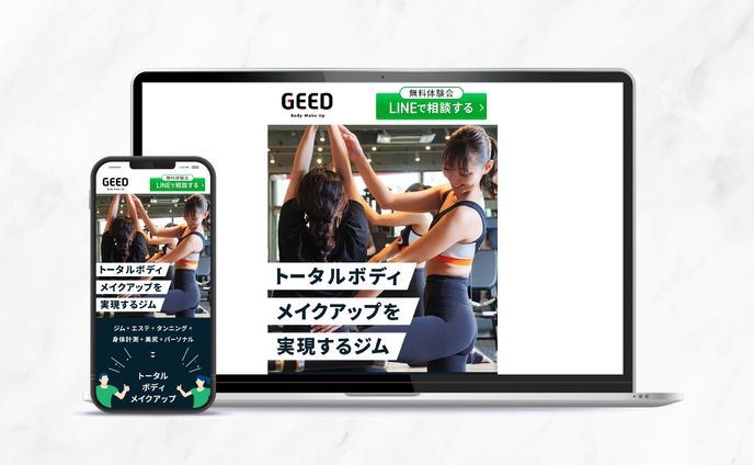 スポーツジムのLP