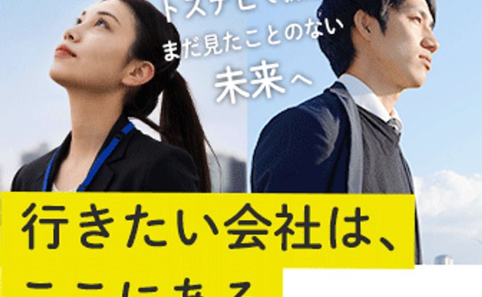 平面デザイン、バナーデザイン
