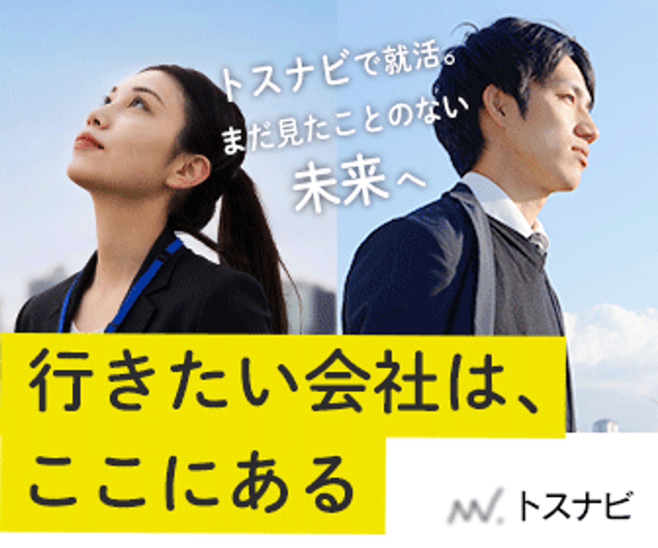 バナーデザイン-1