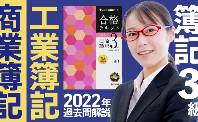 お仕事情報、サムネイル制作
