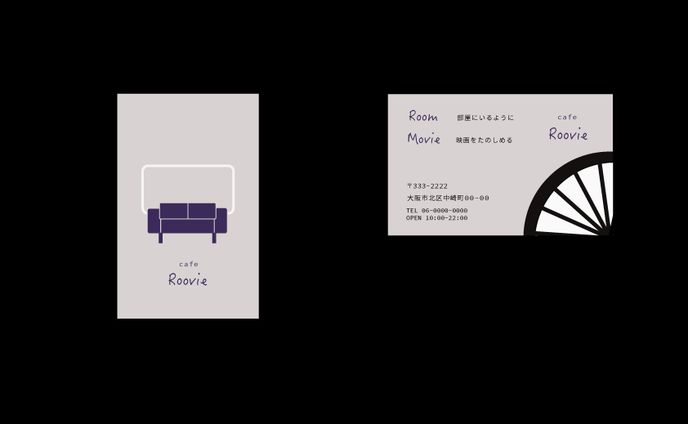 （ショップカード）cafe　ROOVIE