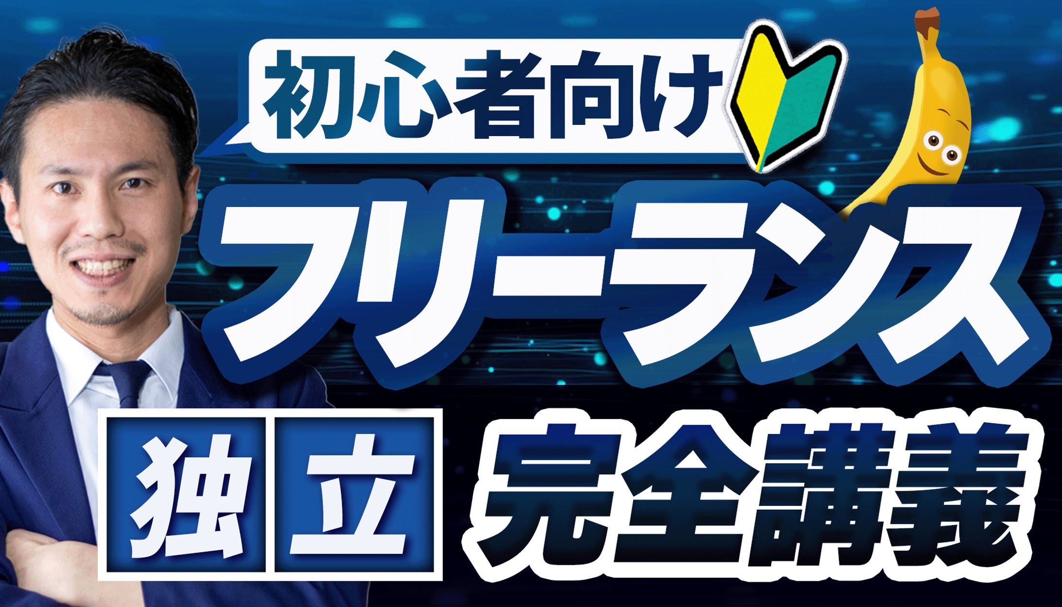 サムネイル　-1