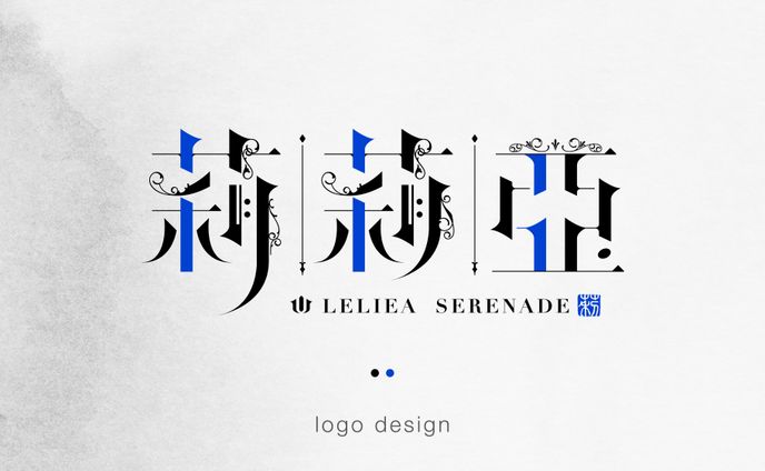logo design / Leliea 莉莉亞