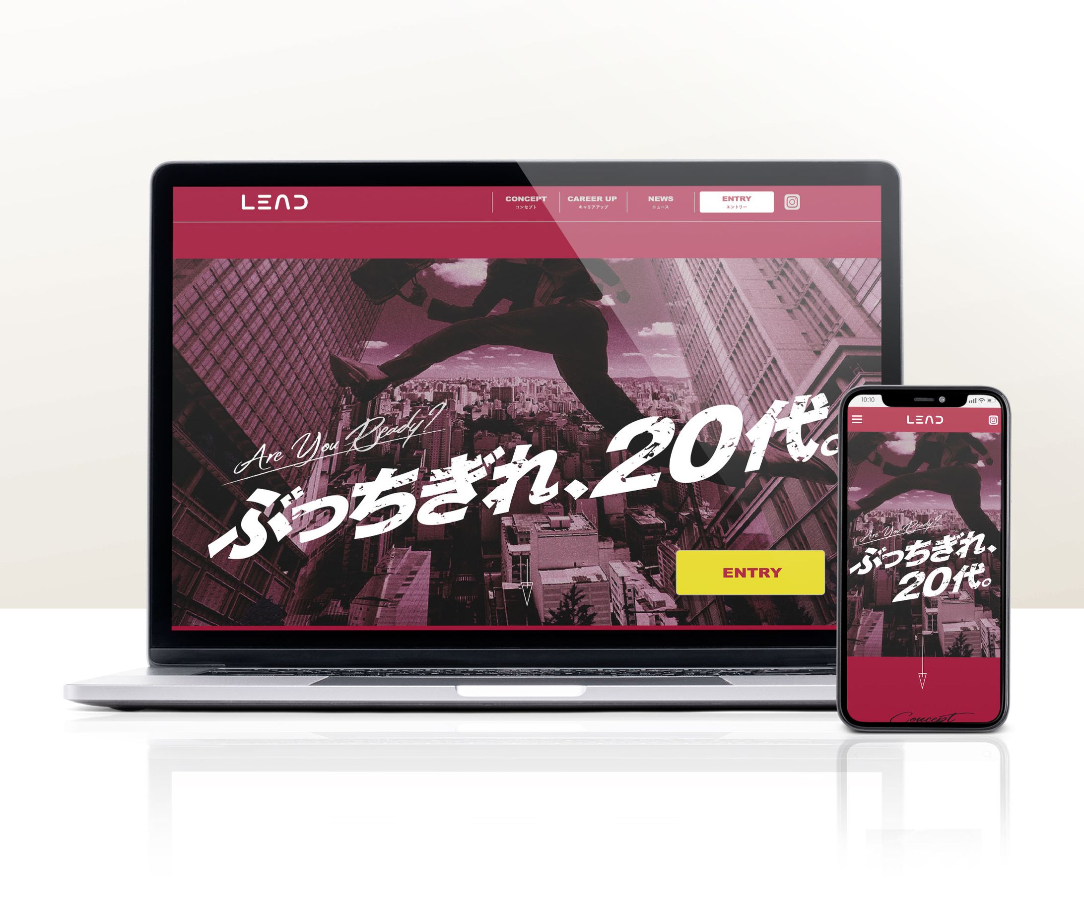 LEAD リクルートサイト【新卒採用】-1