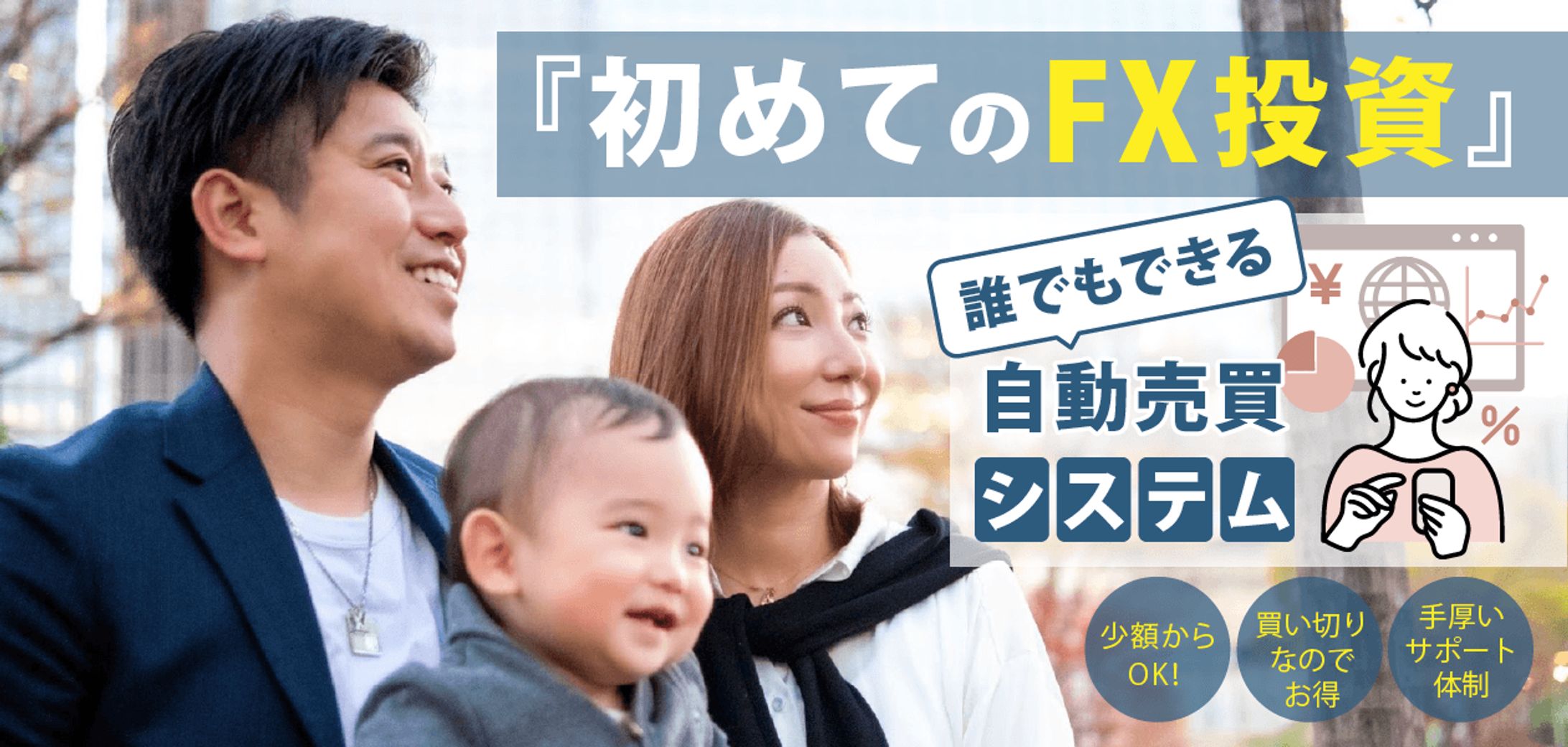 【コンペご提案】サイト記事 アイキャッチ-1