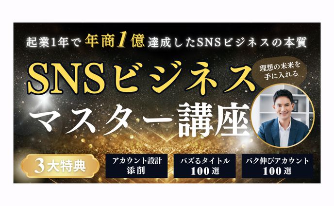 サムネイル【サンプル】